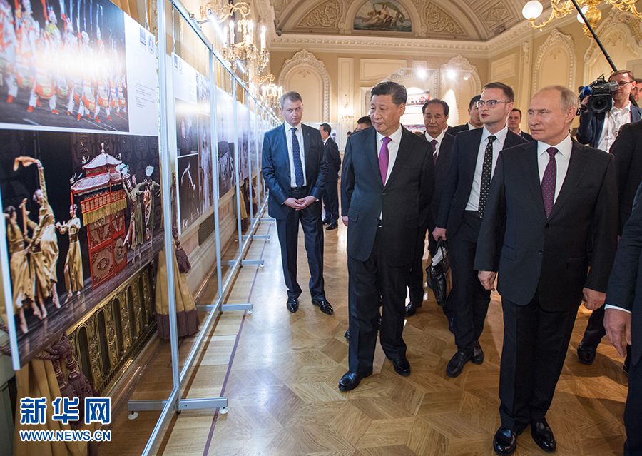 习近平普京共同出席中俄建交70周年纪念大会
