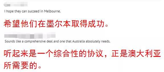 这场略显神秘的贸易谈判，美国代表不在4.jpg