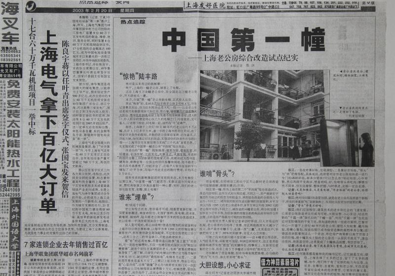 回望过去70年为啥说这个区是上海最洋气城区