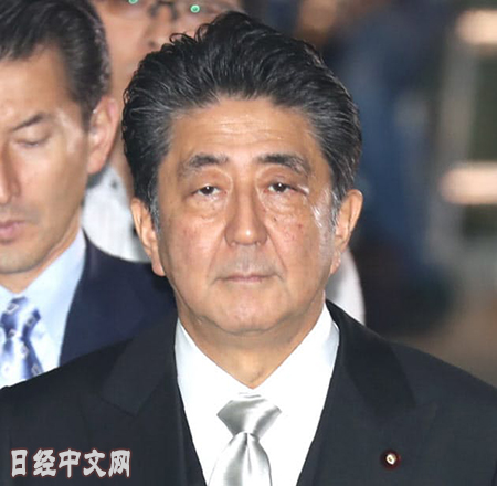 安倍