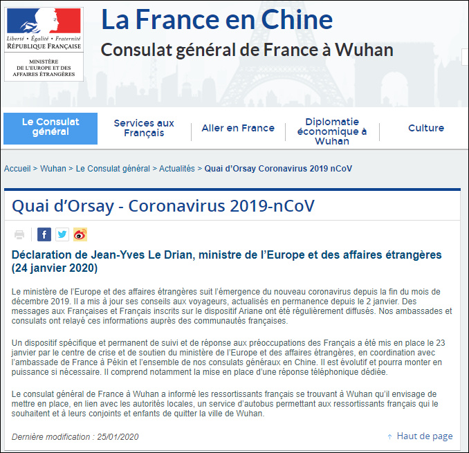 法国撤侨方案大巴接侨民先送至长沙隔离14日