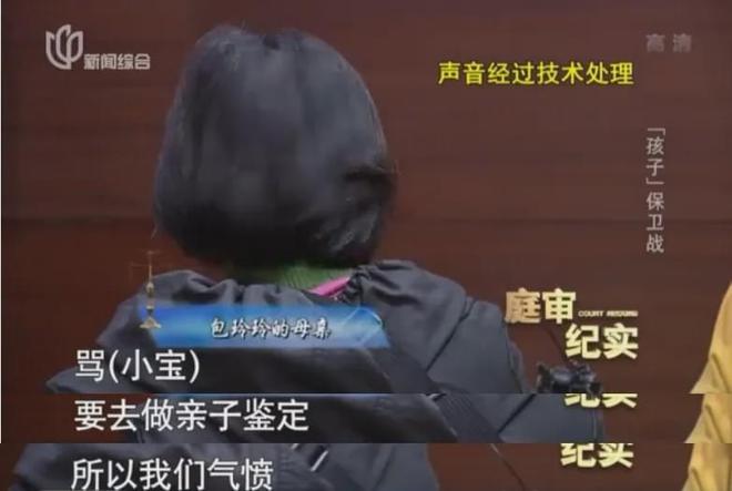 凤凰男娶女博士病逝后1500万遗产给儿子40万10.jpg