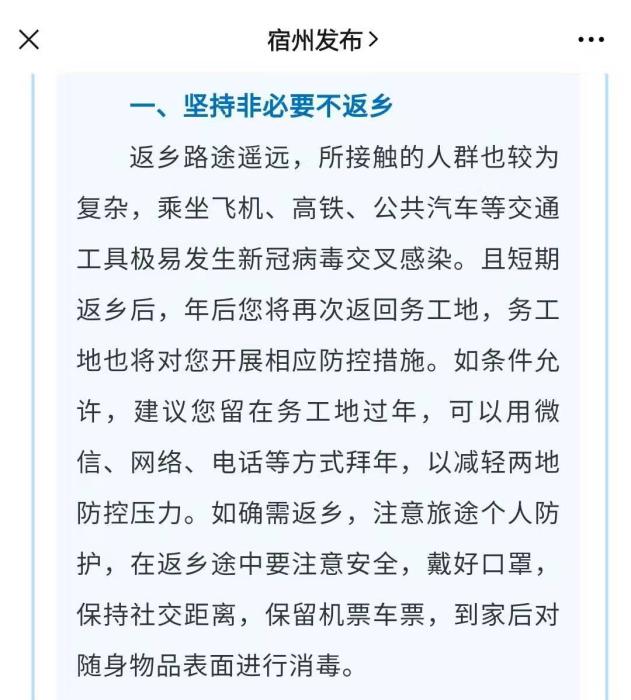 非必要不返乡2.jpg