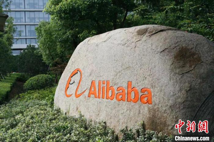 阿里巴巴logo图