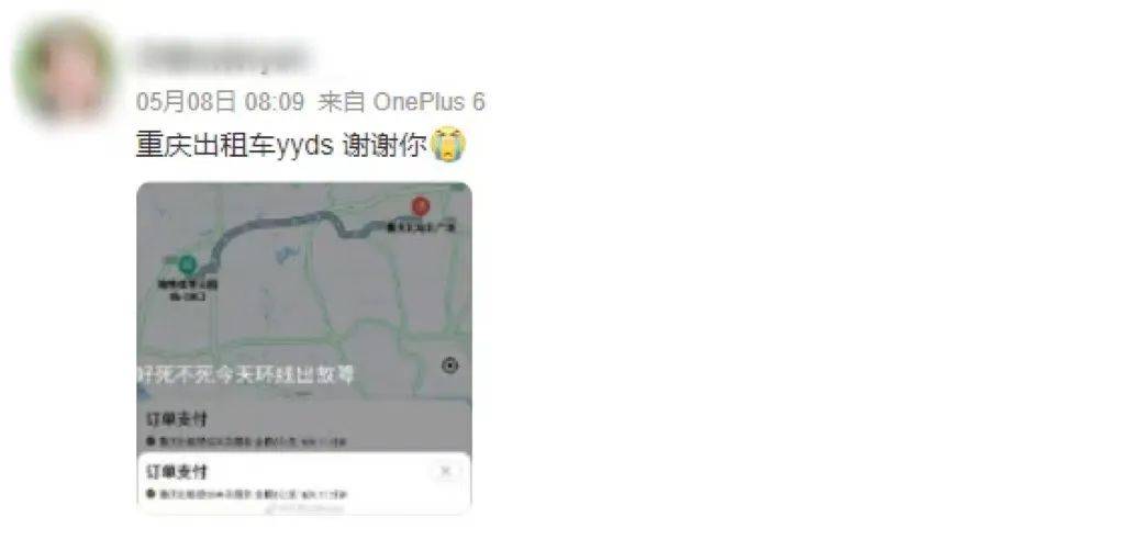 没有重庆出租车师傅们，我可能要错过很多班飞机