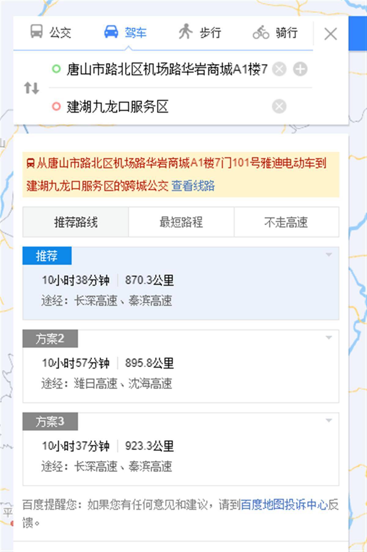 逃跑线路