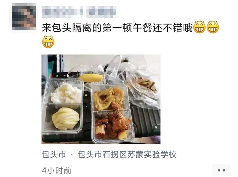 包头市隔离点为同学们准备了营养均衡、肉蛋菜和水果一应俱全的一日三餐