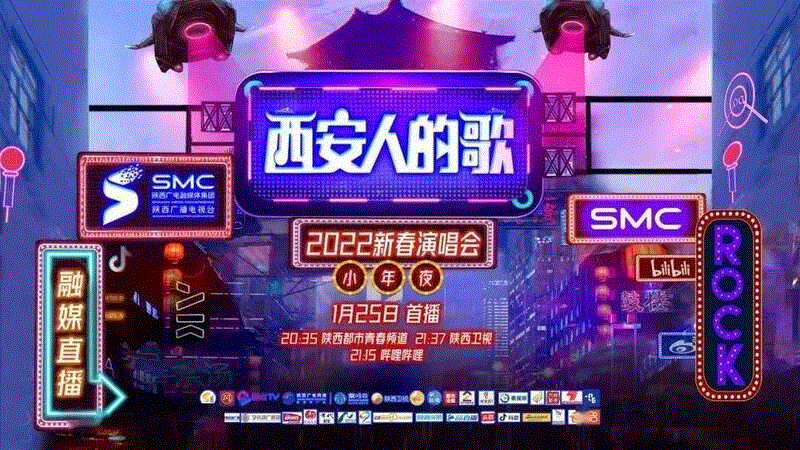 带西安最早出圈的，是一首《西安人的歌》