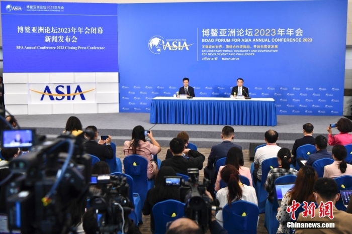 为期4天的博鳌亚洲论坛2023年年会在海南博鳌落下帷幕