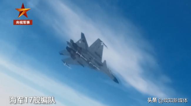 海军17舰编队参加演练。相关视频画面显示，演练中，歼-15舰载机挂载实弹从山东舰甲板起飞 ... ...