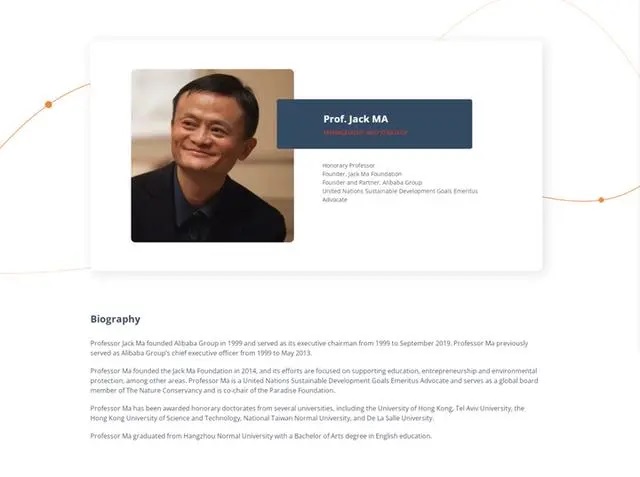 马云受聘港大荣誉教授将聚焦教育和企业创新