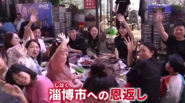 当地物价真的没有飞涨，而且居民还自发帮助外来游客，这让越来越多的人感受到淄博的热情好客 ...