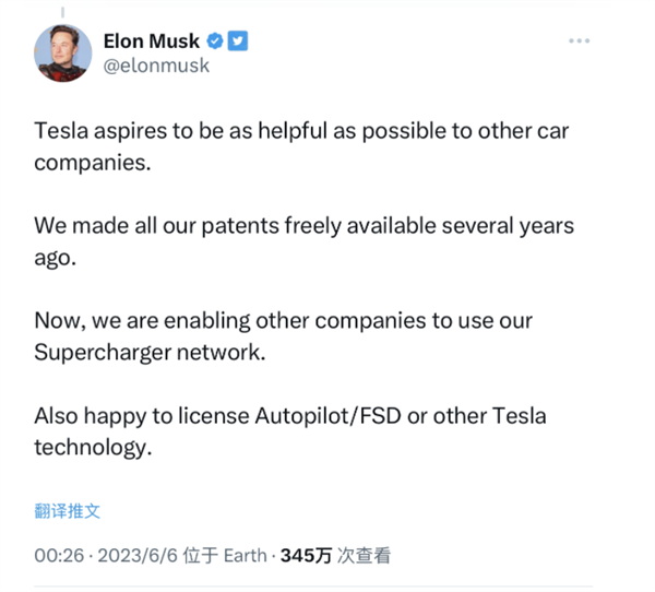 特斯拉愿意向其他汽车制造商授权Autopilot和FSD