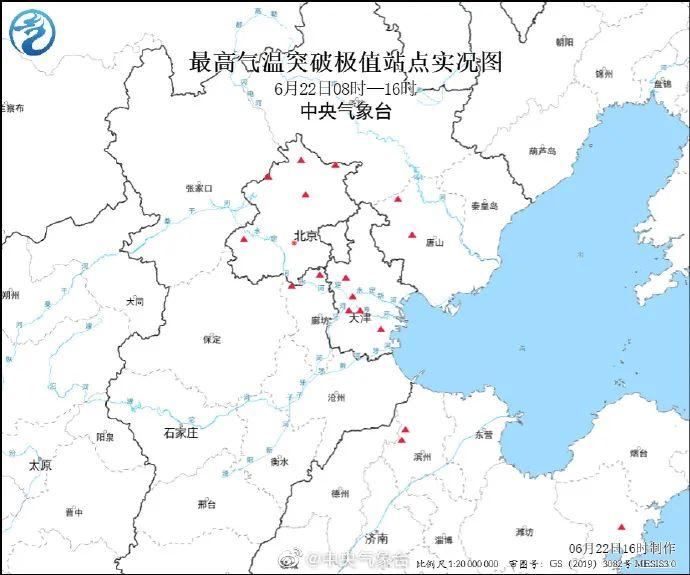最高气温突破极值站点图