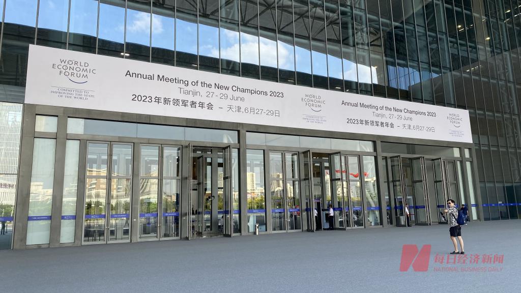 全球逾1500名代表 2023达沃斯论坛改变了什么？