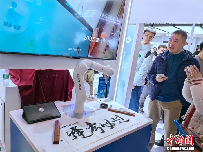 AI学习机现场写毛笔字