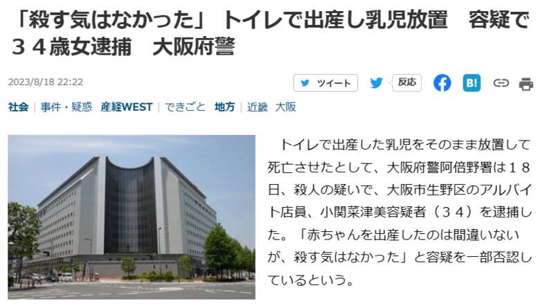 年轻妈妈虐童或偷偷生下孩子