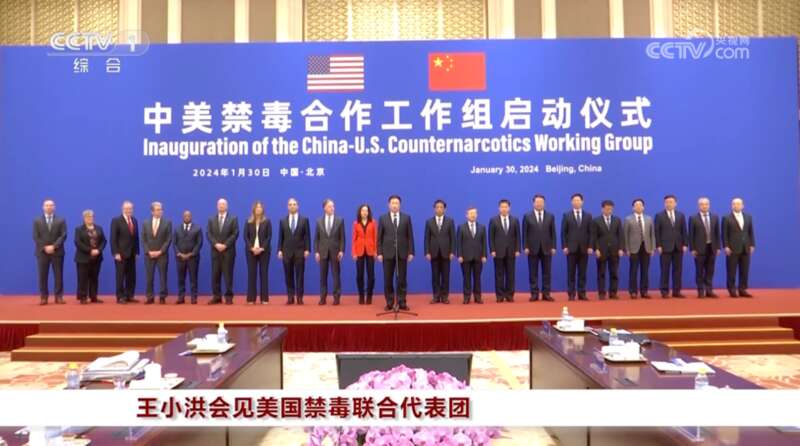 中美禁毒合作工作组正式启动