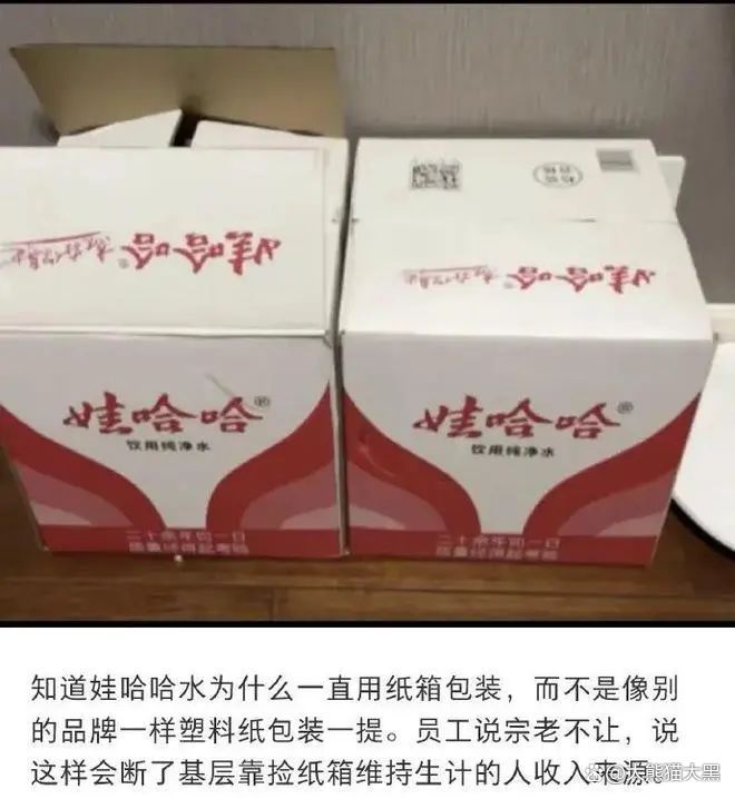 娃哈哈水一直用纸箱包装