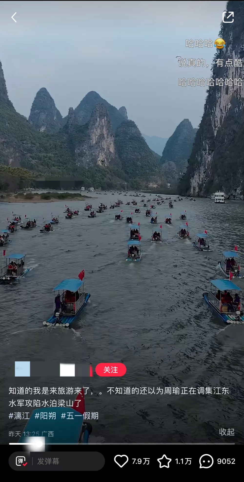多个热门旅游城市都“体验”到了“被攻打”的节日气氛