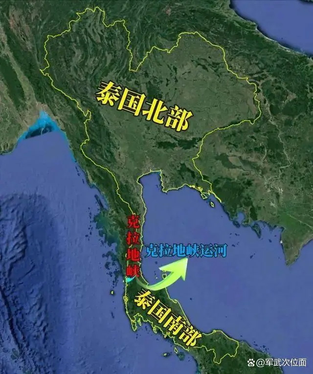 克拉地峡“陆桥”项目