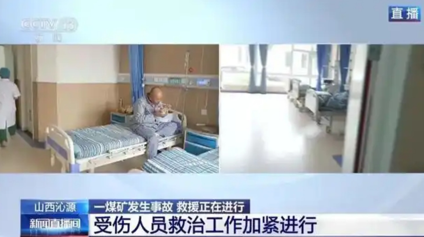 伤者陆续被送到了这个医院进行救治
